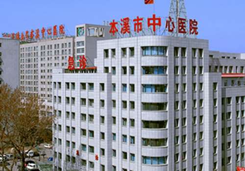 沈阳口腔医疗新风尚，揭秘沈阳十大口腔医院排名