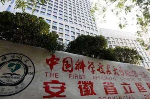 合肥十大口腔医院排名，守护您的口腔健康之旅