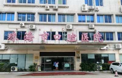 中国十大口腔医院排名对比分析