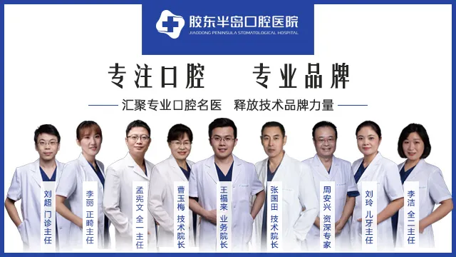 探索北京十大最佳口腔医院，守护您的口腔健康之旅