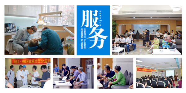 北京十大公立口腔医院排名，专业服务，品质保障