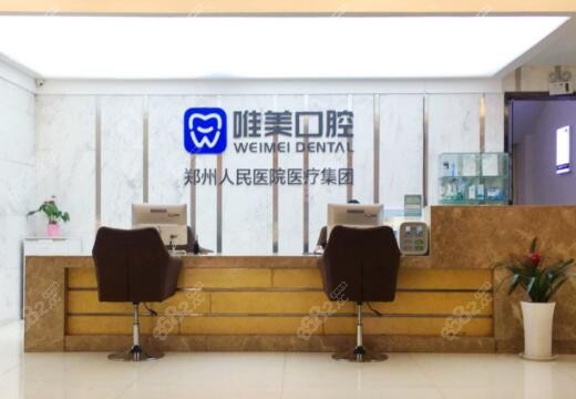 北京市医保覆盖的十大口腔医院排名解析