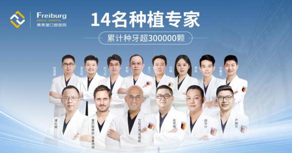 全国好的口腔医院排名，为您的口腔健康保驾护航
