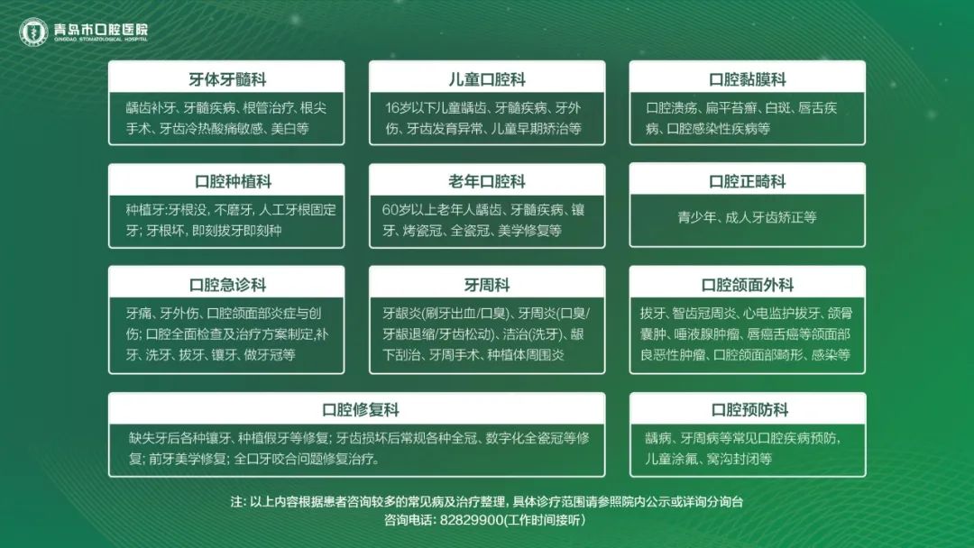 北京十大口腔医院挂号指南，从选择到高效就诊的全面解析