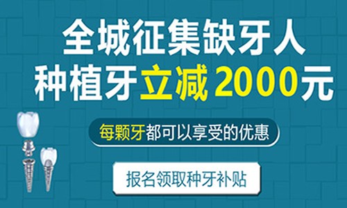 深圳口腔医院十大排名，专业与口碑并重的选择指南