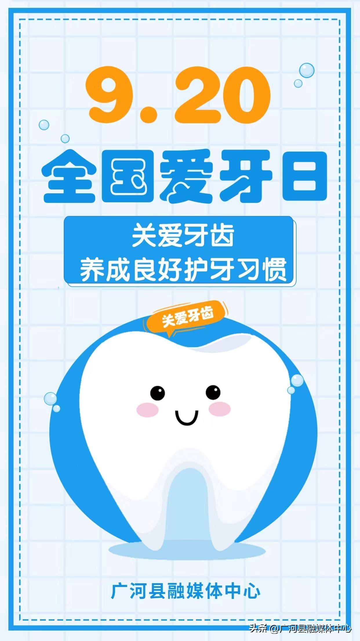 探索北京口腔医疗的巅峰，2023年口腔医院排名前十