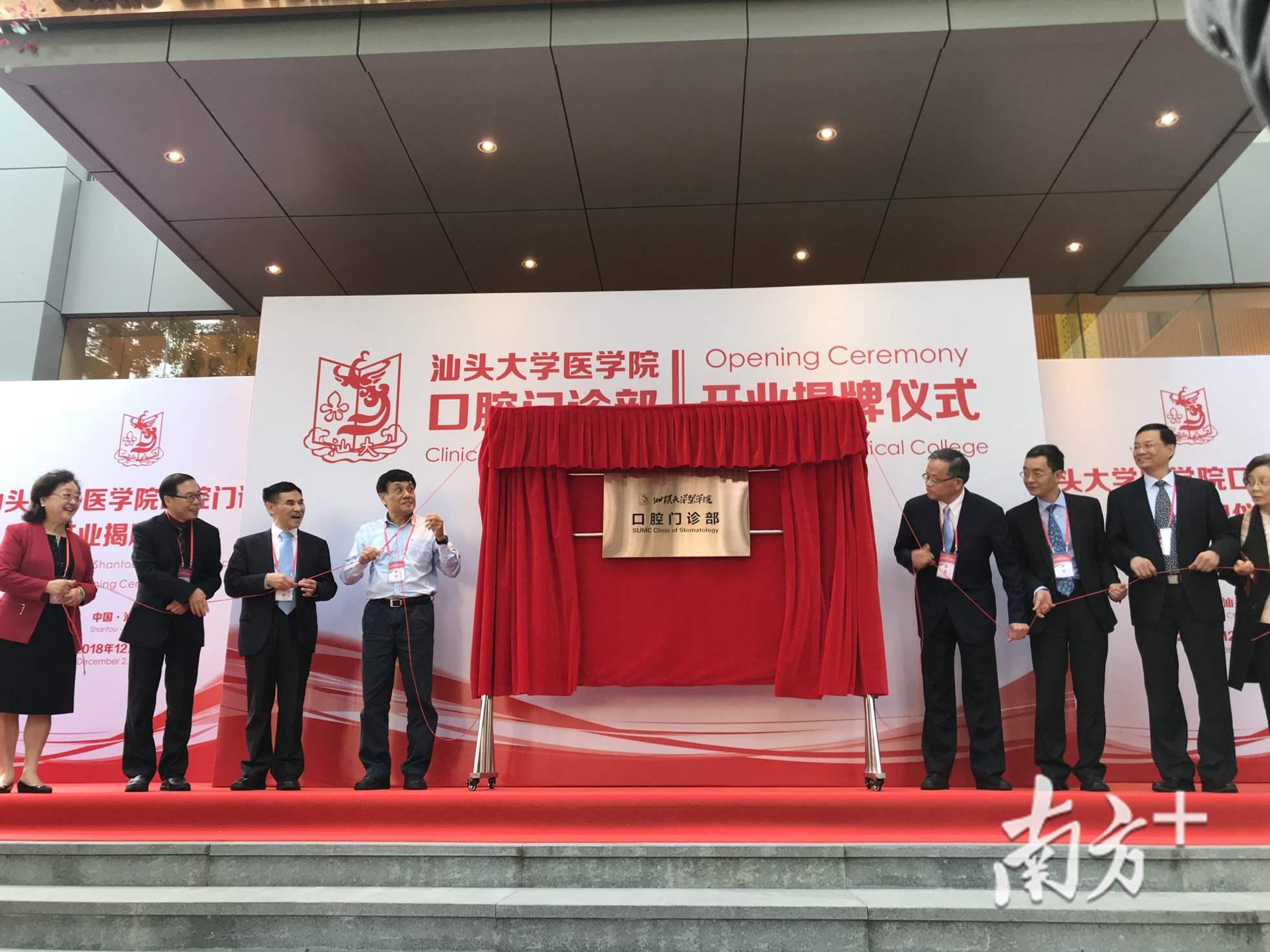 揭秘广州口腔医疗领域，哪所口腔医院最受信赖？