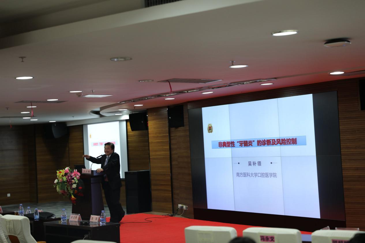 广东口腔医院排行榜，专业与口碑的双重考量
