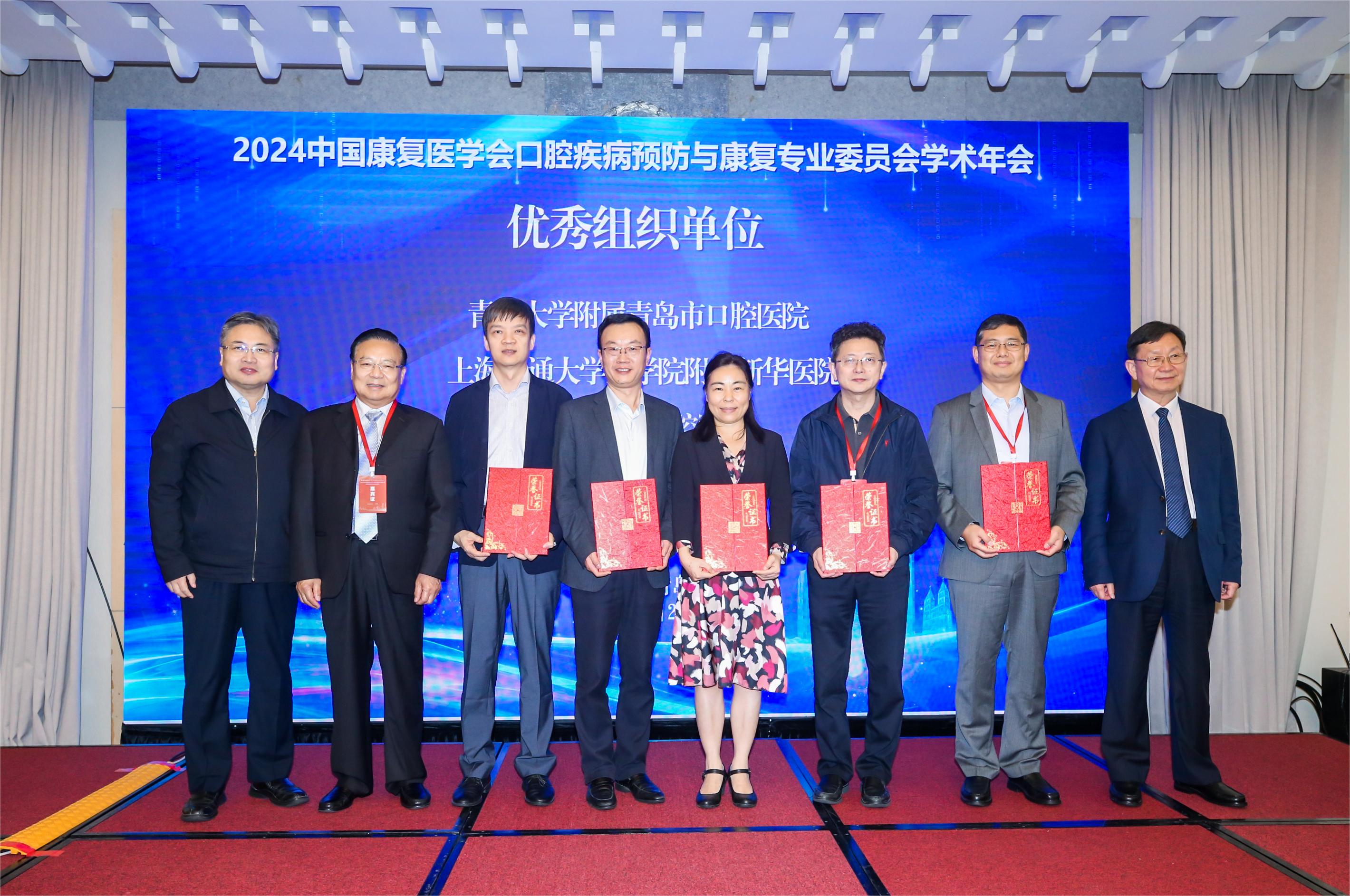 探索口腔医疗新高度，中国医院协会口腔医院分会官网的深度解析