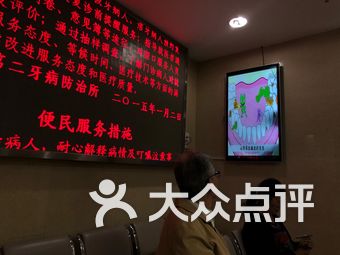 揭秘上海牙科医院排名，专业、口碑与服务的较量