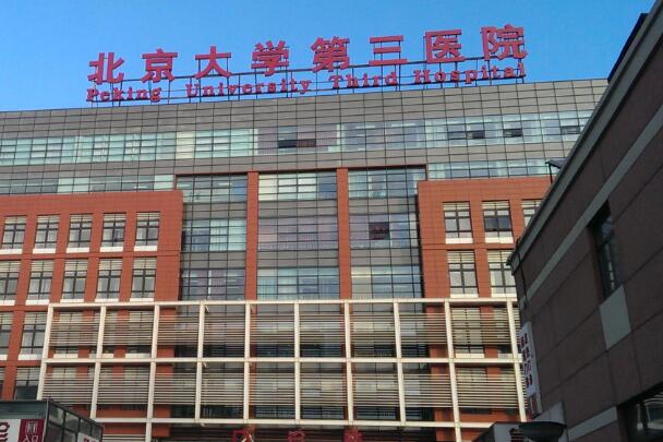 国内最出名的口腔医院，专业、技术、服务的完美结合