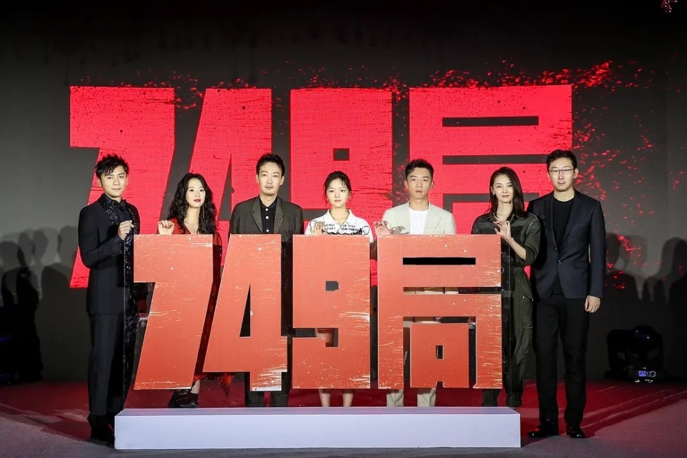 揭秘749局，中国神秘科学探索机构的真相与使命