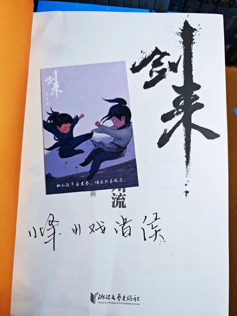 第820页