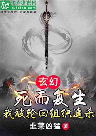 剑来小说，一场跨越时空的武侠盛宴——TXT下载指南