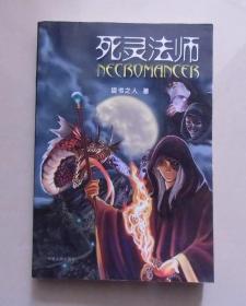 剑来新笔趣阁，探索网络文学的奇幻之旅