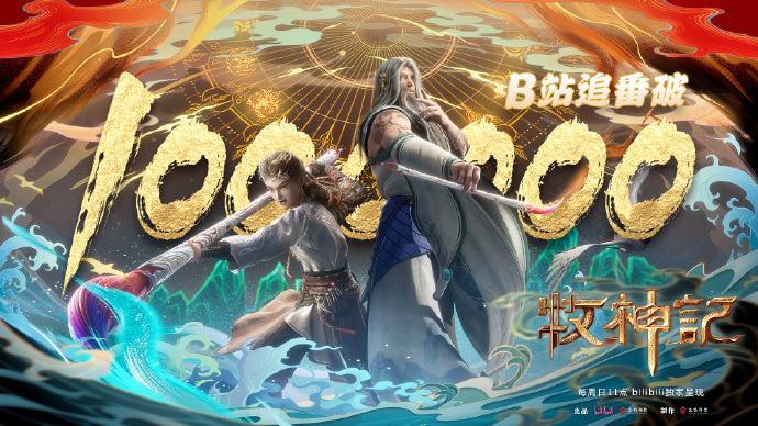 牧神记，一部不容错过的动漫佳作——在线免费观看指南