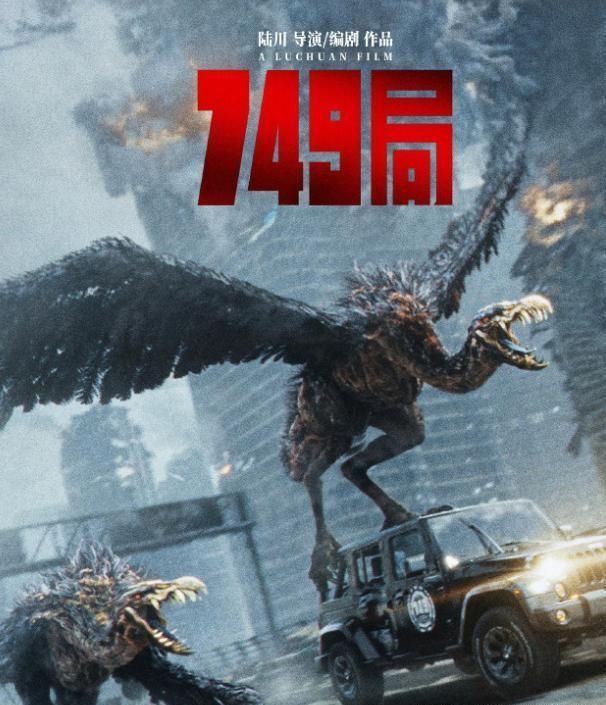 749局，揭秘中国政府神秘科研机构的真实面貌
