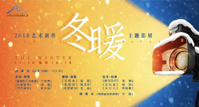 电影大突围下架之谜，审查、市场与艺术边界的博弈