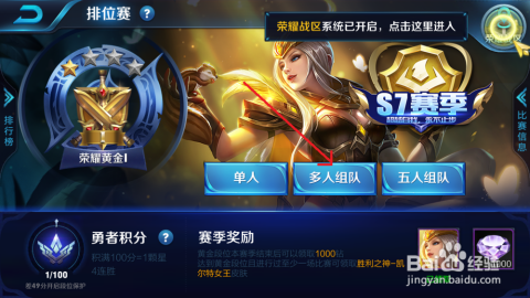 王者荣耀苹果账号转移至安卓的详细指南