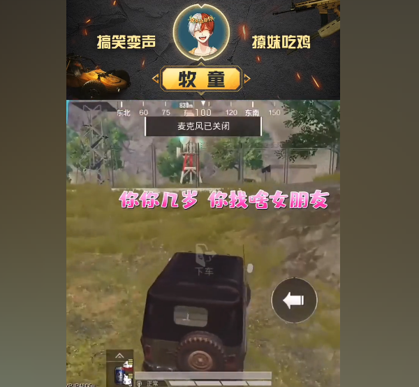 探索和平精英，解锁头像的魅力与意义