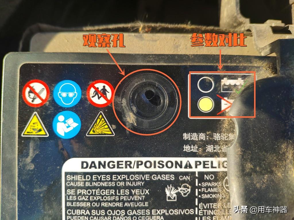 汽车电瓶没电怎么办？我教你一招轻松启动汽车