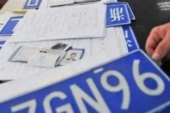 汽车过户，能否保留原车牌的全面解析