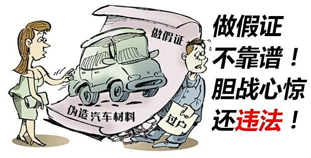 汽车如何实现过户不换牌，详解流程与注意事项