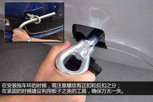 汽车拖车钩的存放与正确安装方法指南
