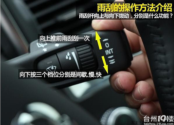 汽车雨刮器打开方法，快速指南与实用技巧