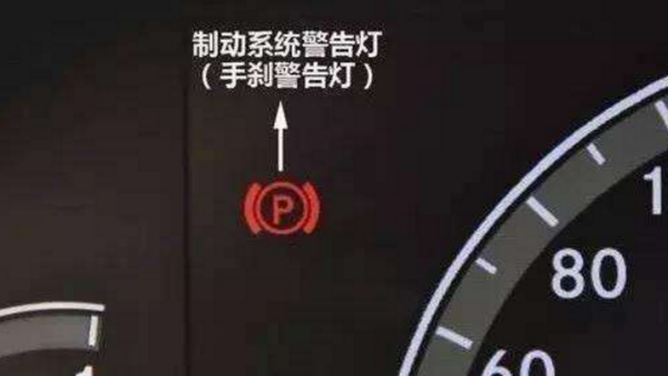 汽车黄色感叹号，含义与应对策略