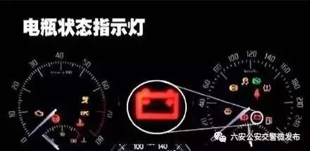 汽车黄色感叹号故障灯，解读与应对策略