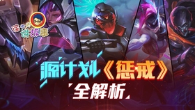 剑来全26集高清版，免费观影指南与深度解析