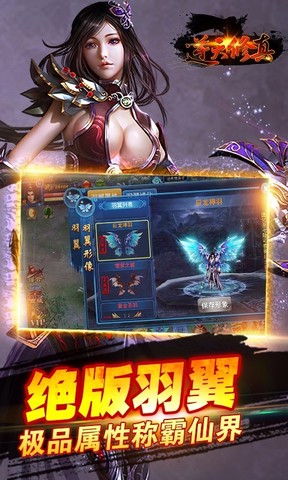 剑来听书全集，免费畅享的听觉盛宴