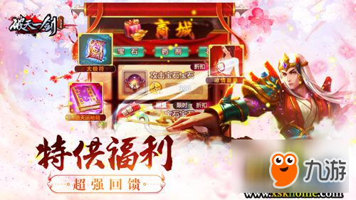 剑来第一季，免费播放的武侠盛宴