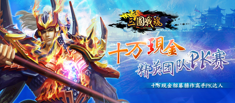 剑来动画联动，火爆开启新纪元
