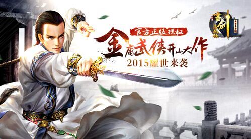 剑来，全文免费阅读完整版在线阅读 探索未删减的武侠世界