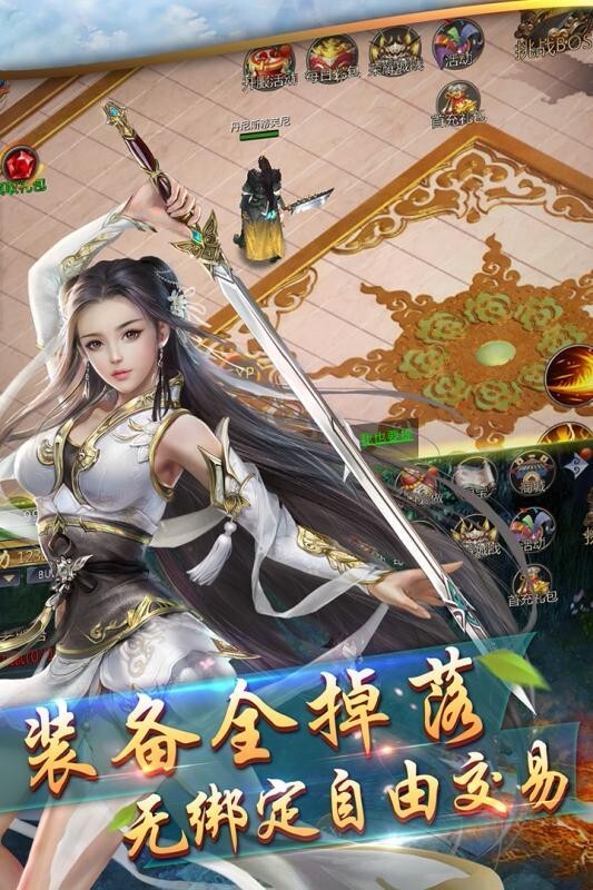顾桀剑，百度百科中的传奇人物