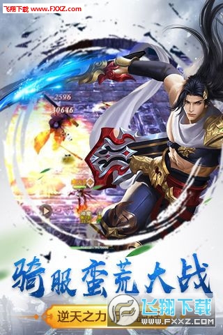 剑来高清在线观看，一场视觉与心灵的双重盛宴