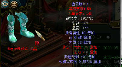 剑来原著，三观之殇的深度剖析