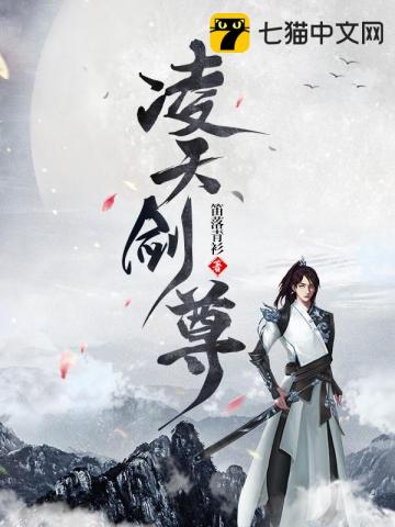 剑来小说，免费阅读的奇幻之旅