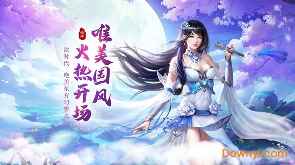 剑来txt下载，一场文学与网络的奇妙邂逅