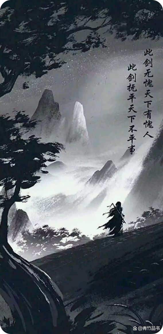 剑来新章节，江湖再起风云，剑气纵横三山五岳