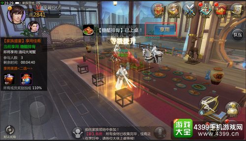 剑来新笔趣阁，无弹窗章节的阅读盛宴