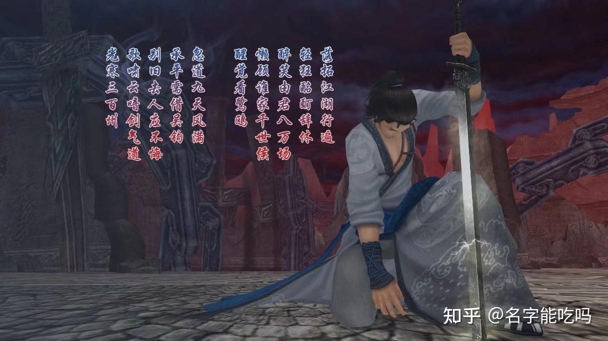 剑来主题壁纸，武侠世界的诗意栖居