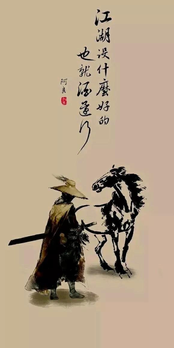剑来壁纸，动态演绎的武侠意境