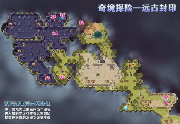 剑来，虚构世界的地理奇境与现实世界的地理对应