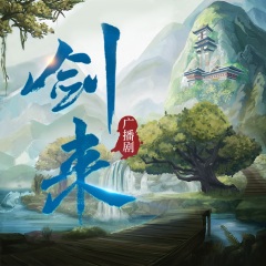招商加盟 第50页