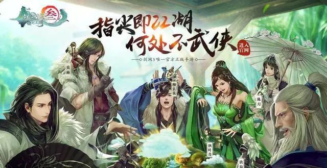 剑来第二季，期待与猜想——何时能见江湖再起风云？
