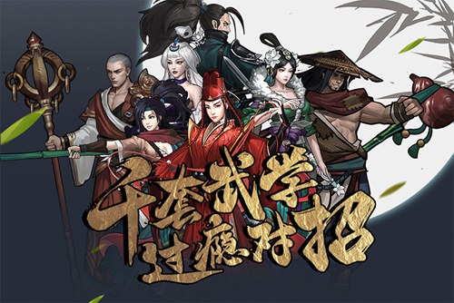 剑来22集，江湖风云再起，在线观看新体验