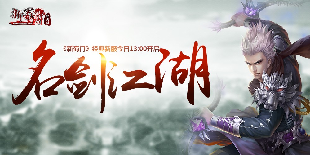 剑来22集，江湖风云再起，免费版在线观看的精彩瞬间